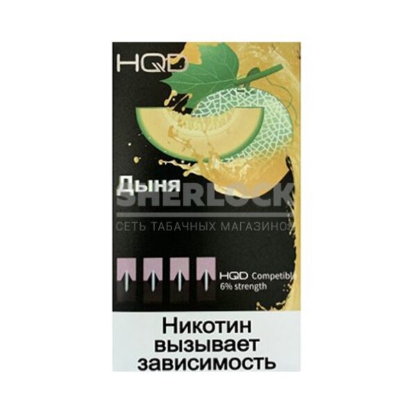 Картриджи HQD 4 шт (Дыня)