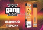 Электронная сигарета Gang X 1200 Ледяной Персик