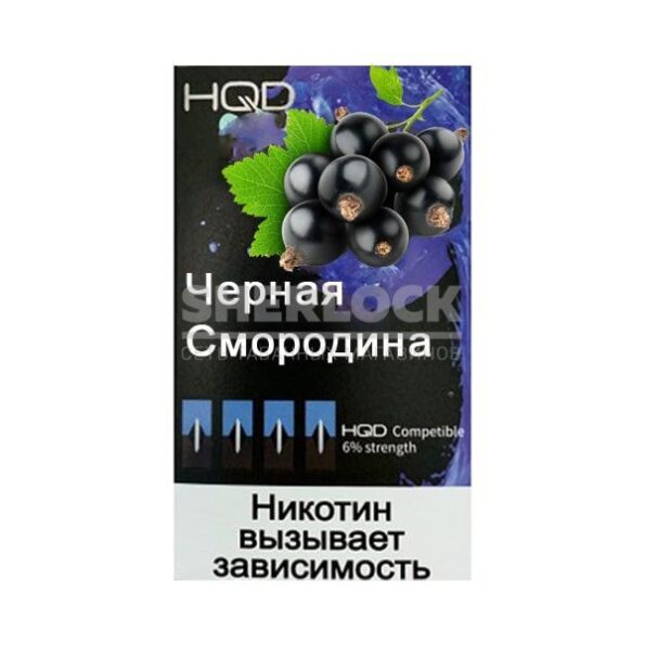 Картриджи HQD 4 шт (Черная смородина)