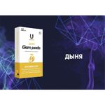 Капсулы Gem Pods Дыня