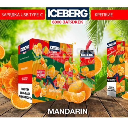 Электронная сигарета ICEBERG XXL 6000 (Мандарин)