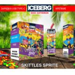 Электронная сигарета ICEBERG XXL 6000 (Скитлс спрайт)