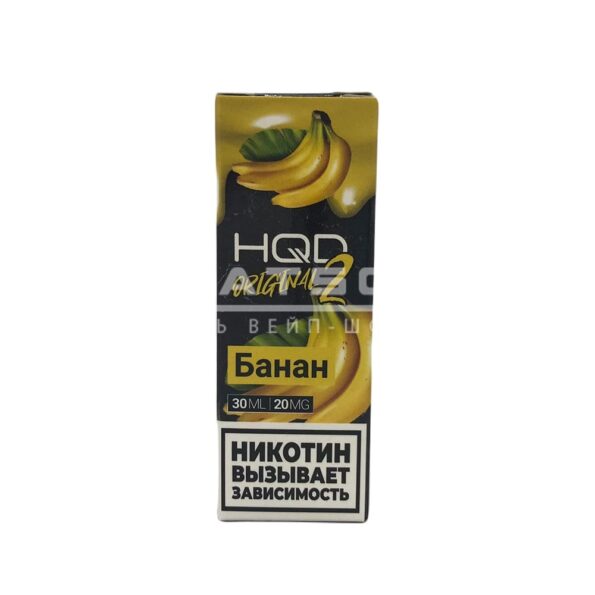 Жидкость HQD 2 Original (Банан) 30 мл 2% (20 мг/мл)