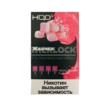 Картриджи HQD 4 шт (Жвачка)
