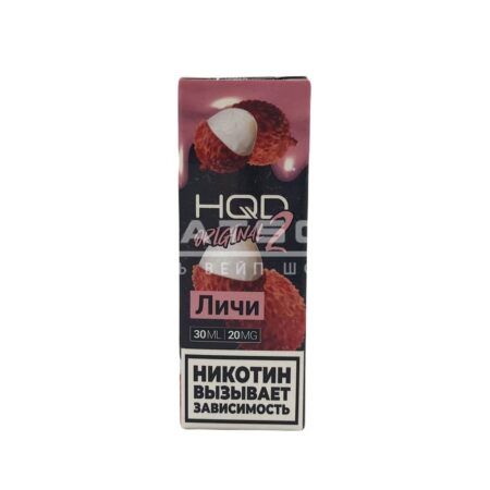 Жидкость HQD 2 Original (Личи) 30 мл 2% (20 мг/мл)