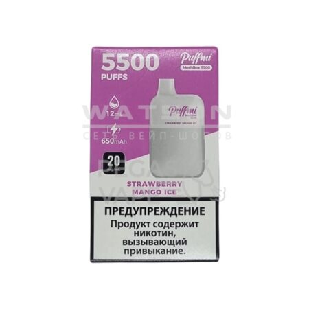 Электронная сигарета PUFF MI DX 5500 (Клубника манго лед)