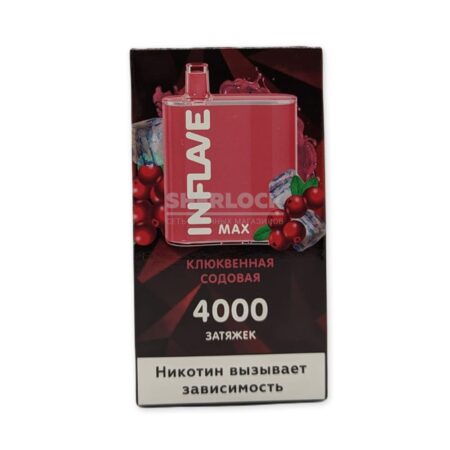 Электронная сигарета INFLAVE MAX 4000 (Клюквенная сода)