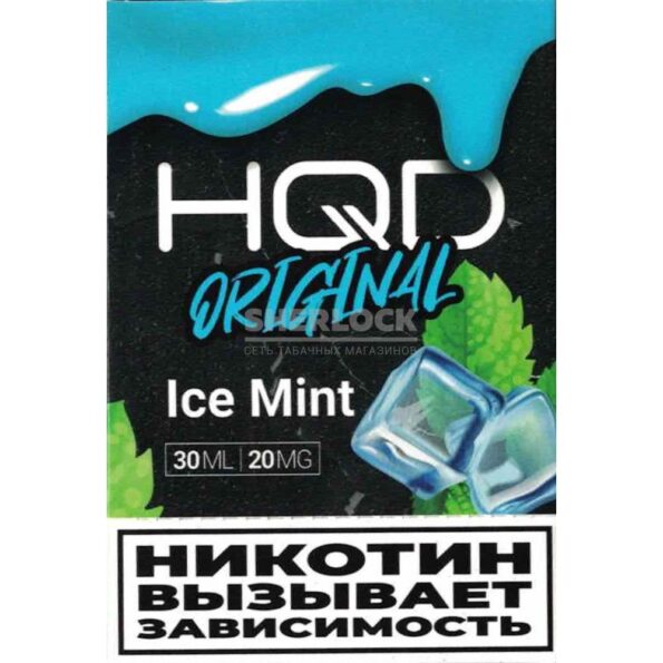 HQD Original 30 мл (Ледяная мята)