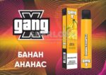 Электронная сигарета Gang X 1200 Банан Ананас