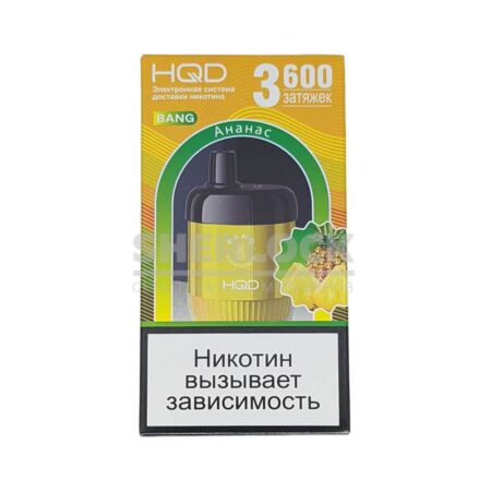 Электронная сигарета HQD BANG 3600 (Ананас)