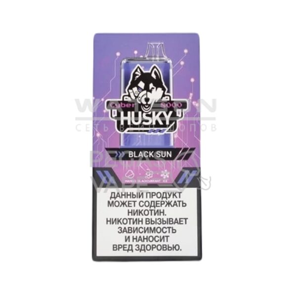 Электронная сигарета CYBERHUSKY 8000 BLACK SUN (Манго черная смородина)