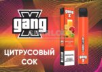 Электронная сигарета Gang X 1200 Цитрусовый Сок