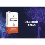 Капсулы Gem Pods Ледяной Арбуз