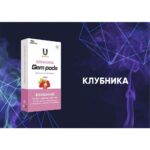 Капсулы Gem Pods Клубника