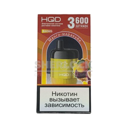 Электронная сигарета HQD BANG 3600 (Манго Маракуйя)