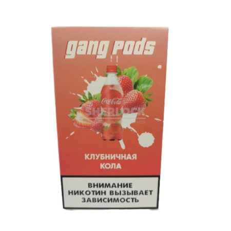 Капсулы Gang Pods (Клубничная Кола)