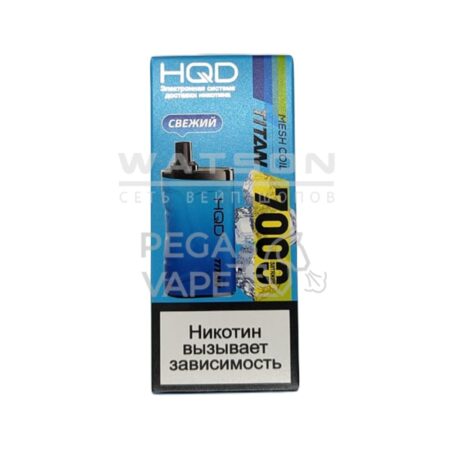 Электронная сигарета HQD TITAN 7000 (Свежий)