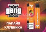 Электронная сигарета Gang X 1200 Папайя Клубника