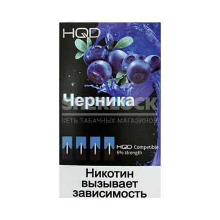 Картриджи HQD 4 шт (Черника)