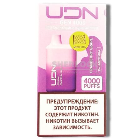 UDN GEN 4000  Cranberry Grape (Клюква Виноград)