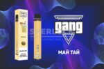 Электронная сигарета Gang 800 Май Тай