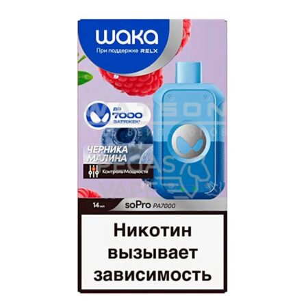 Электронная сигарета WAKA soPro PA7000 Blueberry Raspberry  (Черника малина)