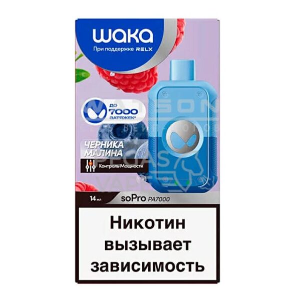 Электронная сигарета WAKA soPro PA7000 Blueberry Raspberry (Черника малина)