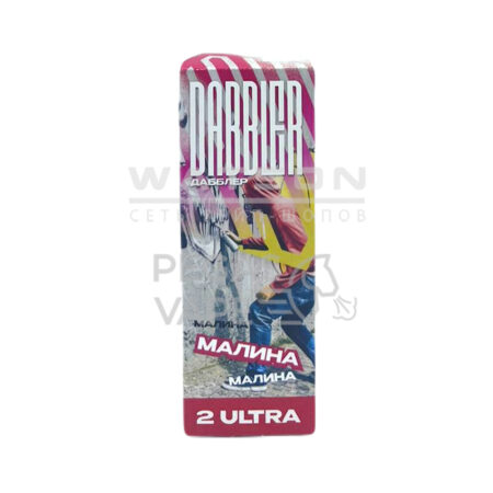 Жидкость Dabbler Ultra Salt (Малина) 30 мл 2% (20 мг/мл) Strong