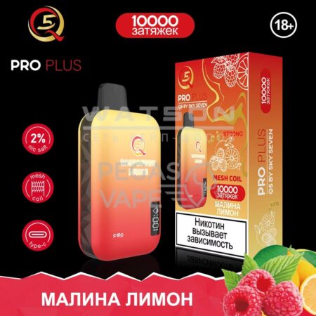 Электронная сигарета Q5 PRO Plus Strong (Малина Лимон)