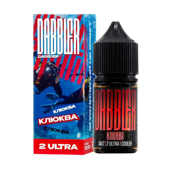 Жидкость Dabbler Ultra Salt (Клюква) 30 мл 2% (20 мг/мл) Strong