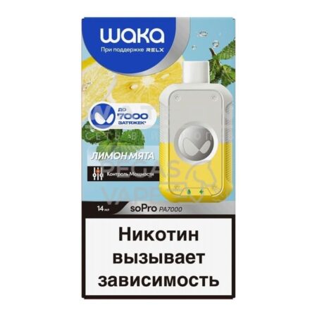 Электронная сигарета WAKA soPro PA7000 Lemon Minty  (Лимон мята)