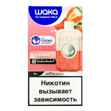 Электронная сигарета WAKA soPro PA7000 Strawberry Burst  (Клубника)