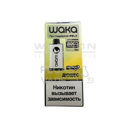 Электронная сигарета WAKA soPRO DM 8000  Duchess (Дюшес)