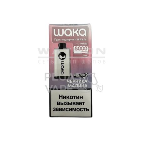 Электронная сигарета WAKA soPRO DM 8000  Blueberry Raspberry (Черника малина)