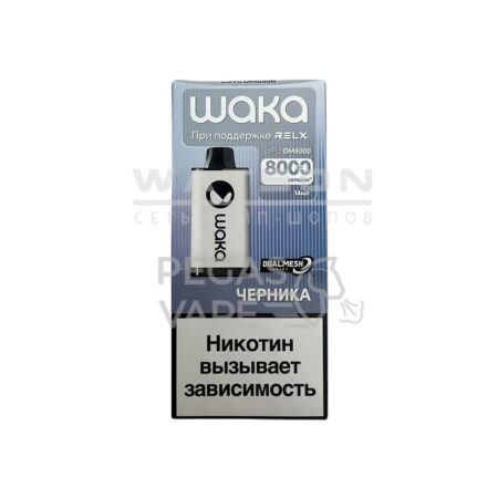 Электронная сигарета WAKA soPRO DM 8000  Blueberry Splash (Черника)