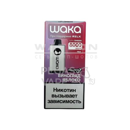 Электронная сигарета WAKA soPRO DM 8000  Grape Apple (Виноград яблоко)