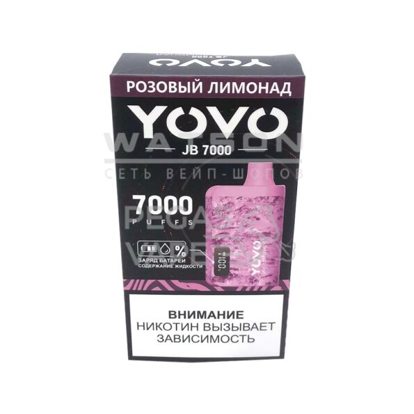 Электронная сигарета Chillax YOVO 7000 (Розовый лимонад)