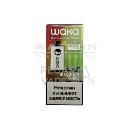 Электронная сигарета WAKA soPRO DM 8000  Blackcurrant Berries (Ягодный микс)