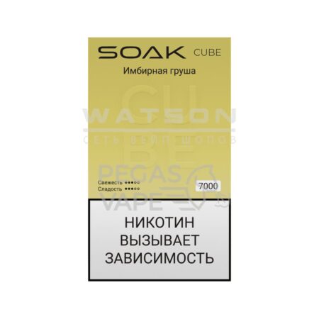 Электронная сигарета SOAK CUBE White 7000 (Имбирная груша)