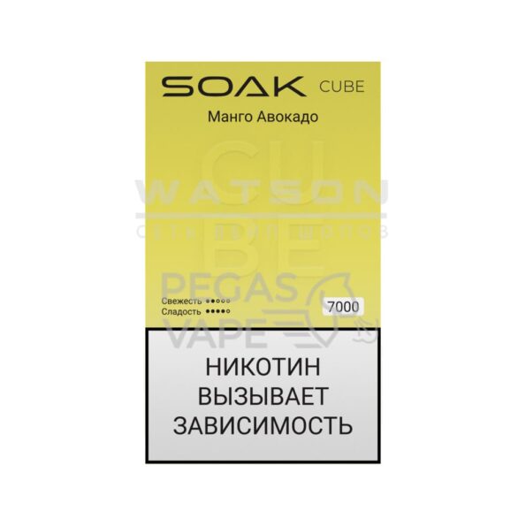 Электронная сигарета SOAK CUBE White 7000 (Манго Авокадо)