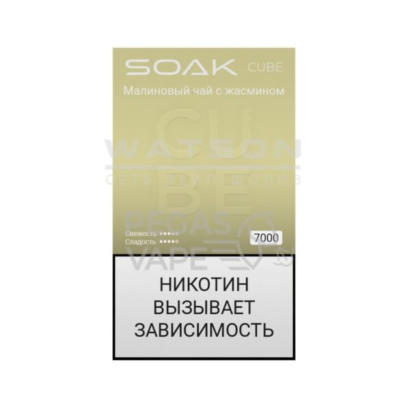 Электронная сигарета SOAK CUBE Black 7000 (Малиновый чай с жасмином)