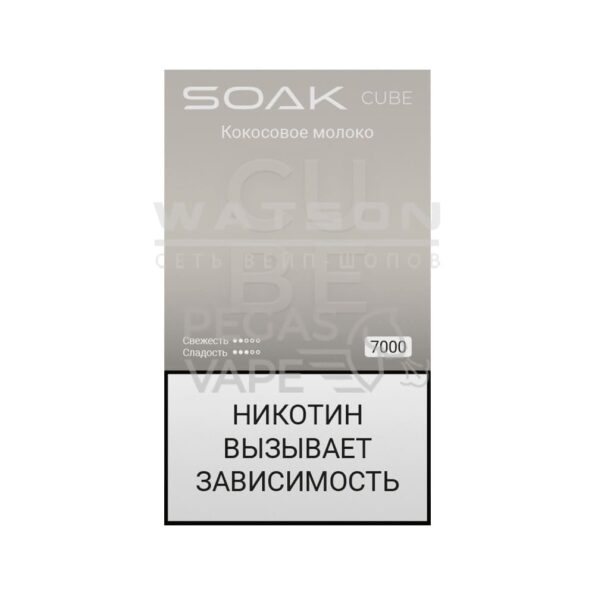 Электронная сигарета SOAK CUBE Black 7000 (Кокосовое молоко)