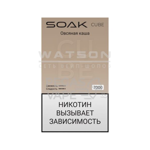 Электронная сигарета SOAK CUBE White 7000 (Овсяная каша)