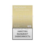 Электронная сигарета SOAK CUBE Black 7000 (Маскарпоне с лаймом)