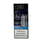 Электронная сигарета HQD GLAZE 12000 (Черника Виноград малина)