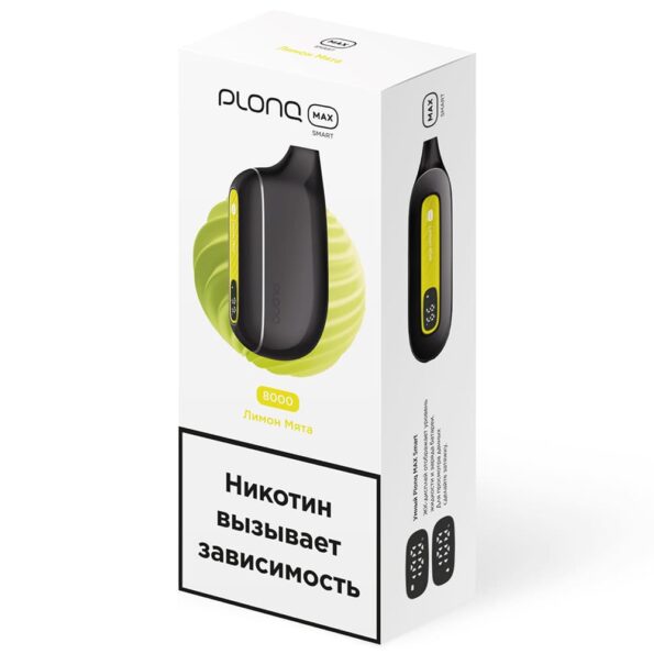 Электронная сигарета PLONQ MAX SMART 8000 (Лимон Мята)