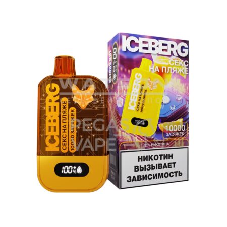 Электронная сигарета ICEBERG MINI 10000 (Секс на пляже)