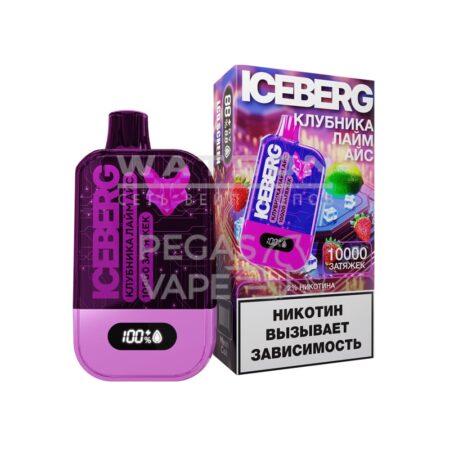 Электронная сигарета ICEBERG MINI 10000 (Клубника лайм айс)