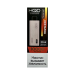Электронная сигарета HQD ULTIMA PRO 10000 (Нектарин)