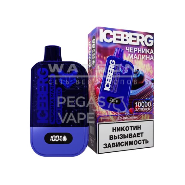 Электронная сигарета ICEBERG MINI 10000 (Черника малина)